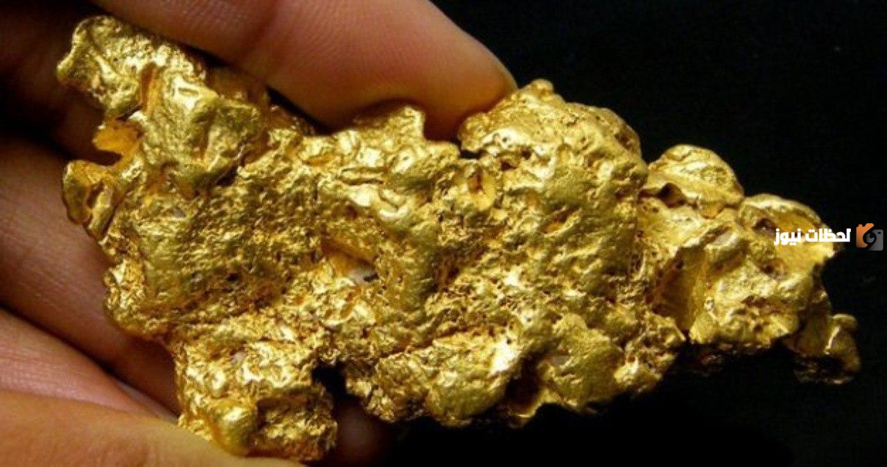  دلائل وجود الذهب في الأرض