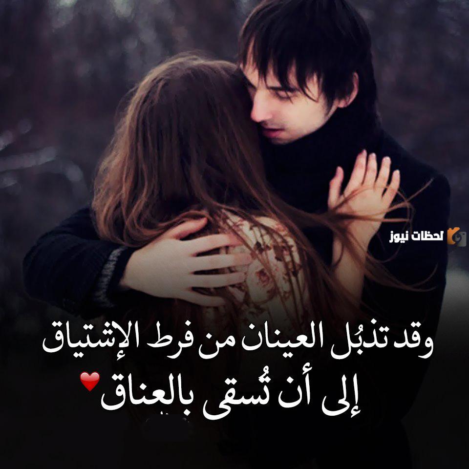 رسائل ابي حضنك حبيبي