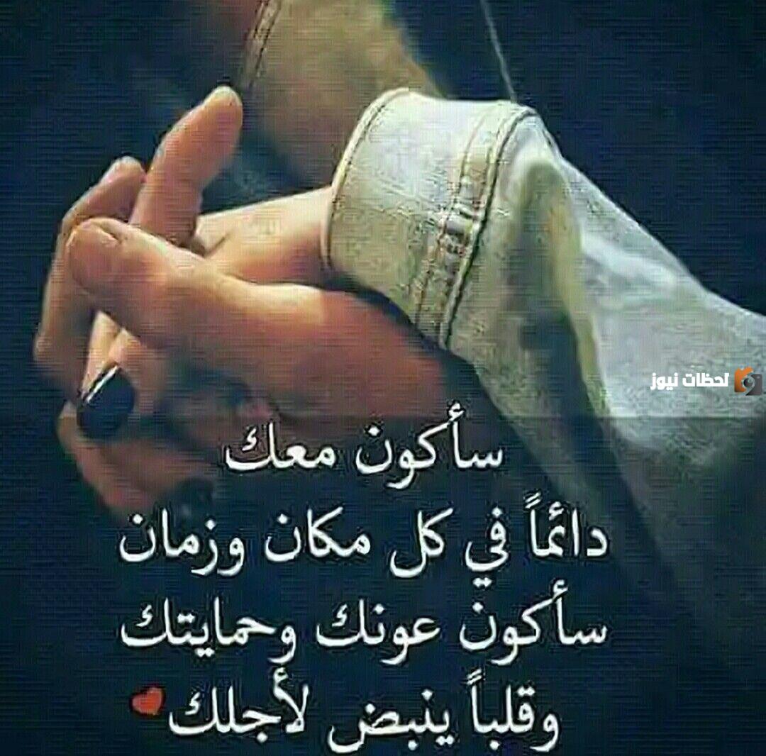 رسائل شتوية مثيرة للحبيب