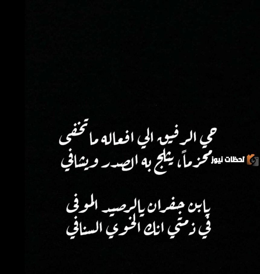 100 رسالة مدح الاصدقاء