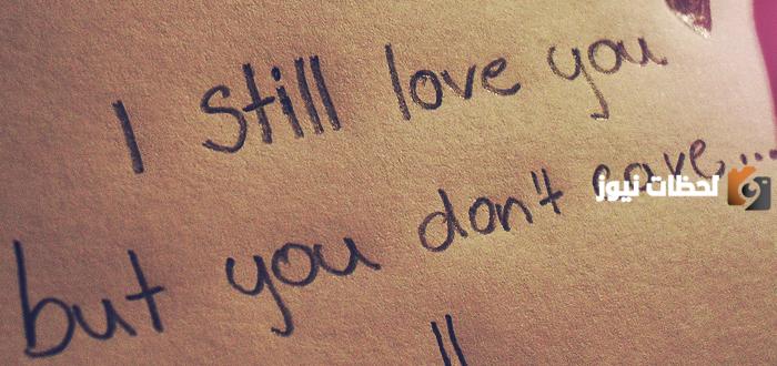 رسائل عتاب ولوم للزوجة