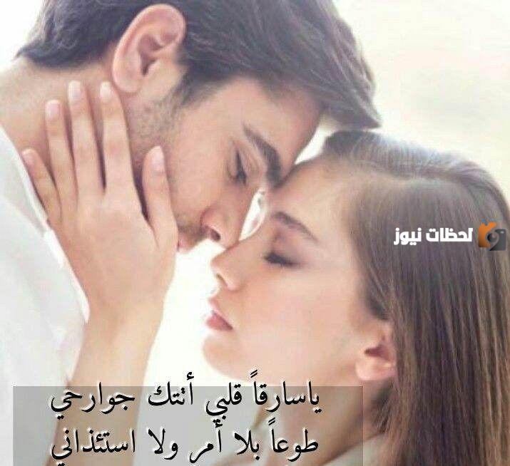 رسائل مسائية رومانسية