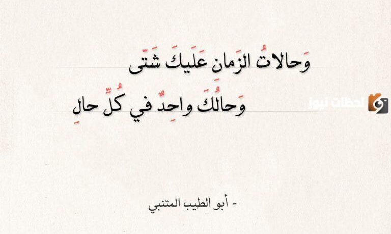 رسائل مدح الصديق الوفي