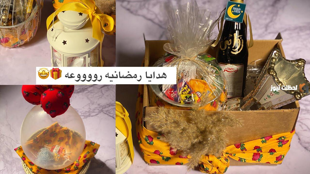  أفكار هدايا رمضان 