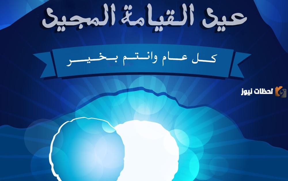 رسائل تهنئة لعيد القيامة