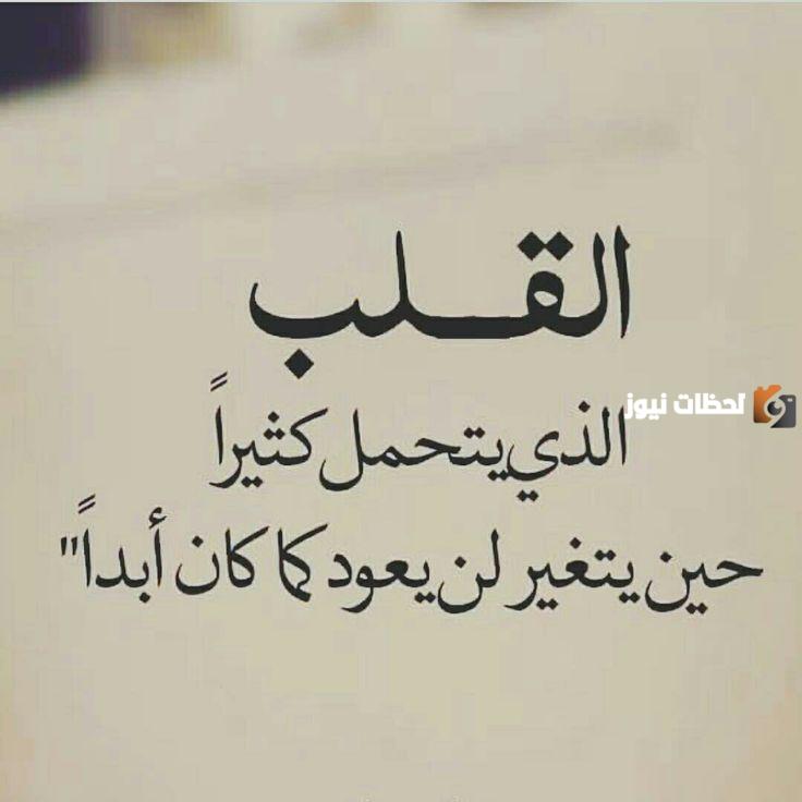  حالات واتس اب حكم وامثال قصيره