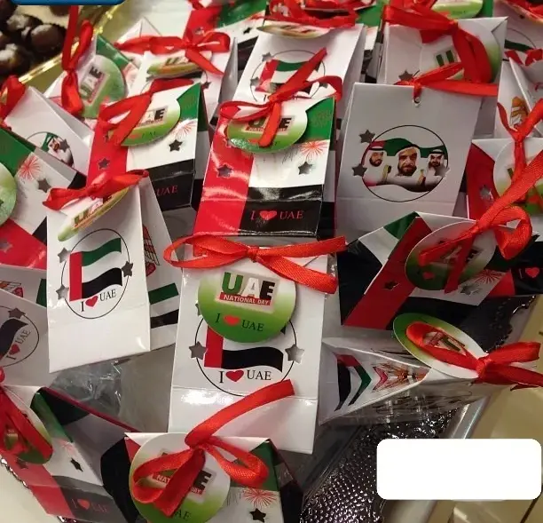 توزيعات يوم الشهيد الاماراتي