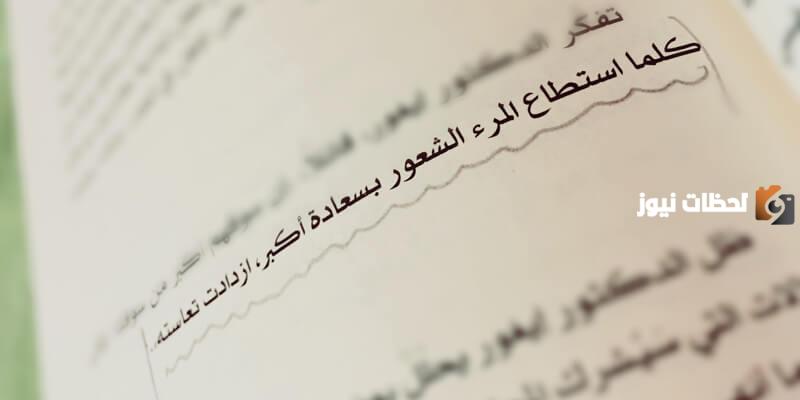 أجمل خواطر قصيرة جداً منوعة