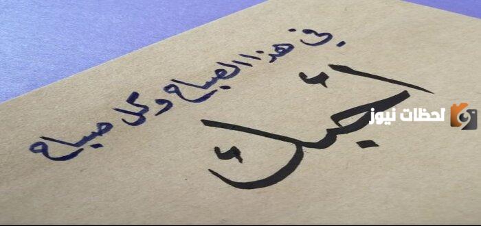 رسائل صباحية رومانسية قصيرة