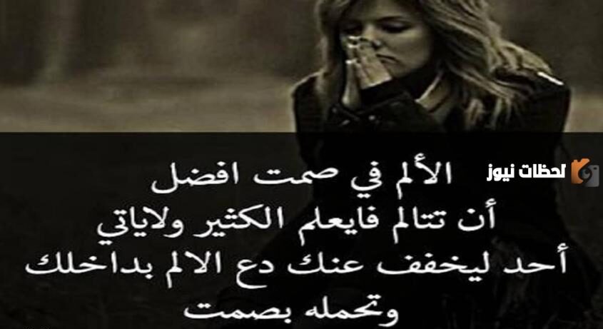 مسجات حزينة عن الفراق