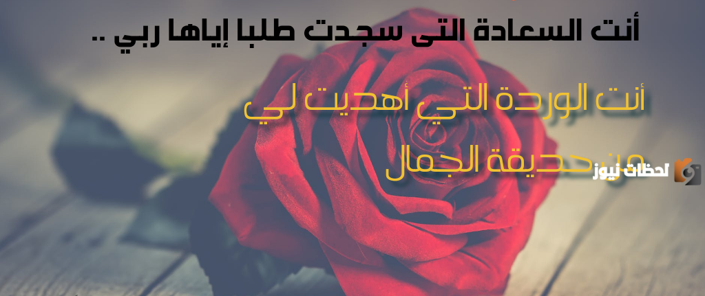 رسائل حب للبنات قصيرة