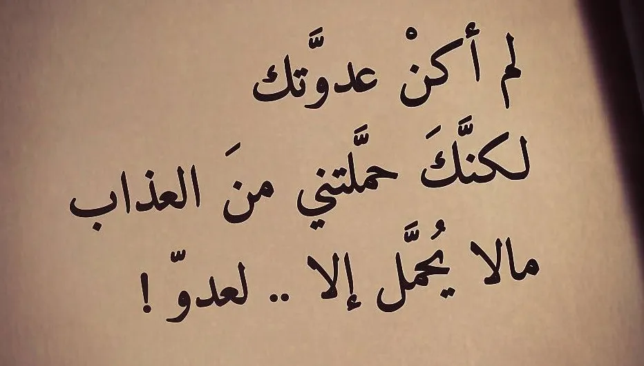  رسائل عتاب أخت لأختها 