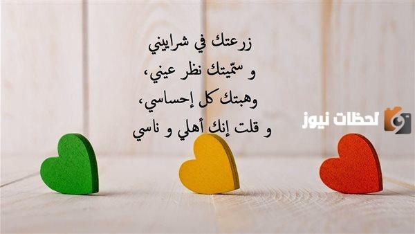 رسائل صباحية رومانسية للحبيب