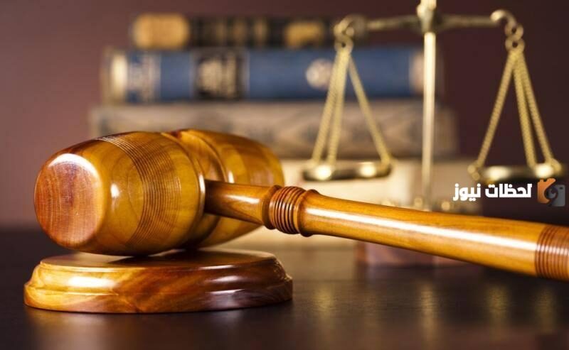 التحقيق الإداري