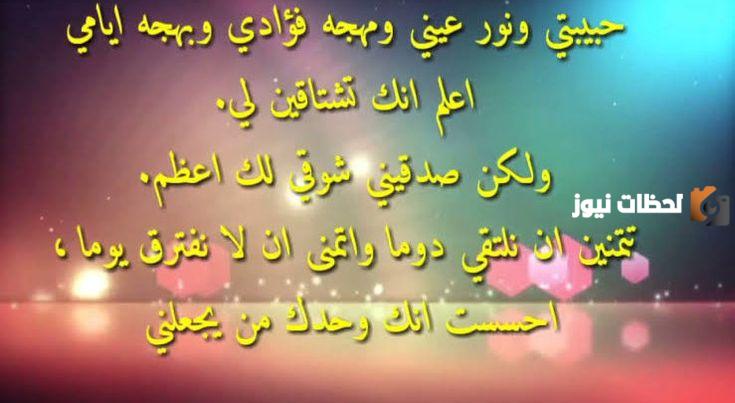  رسائل حب طويلة مصرية