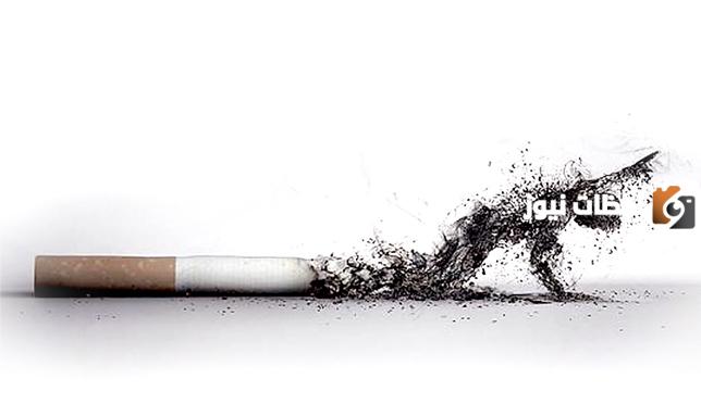 التدخين