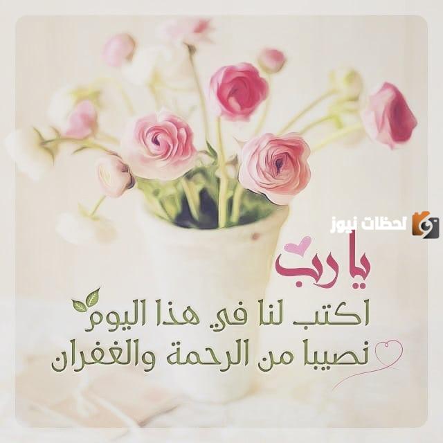  مسجات صباح الخير اسلامية 