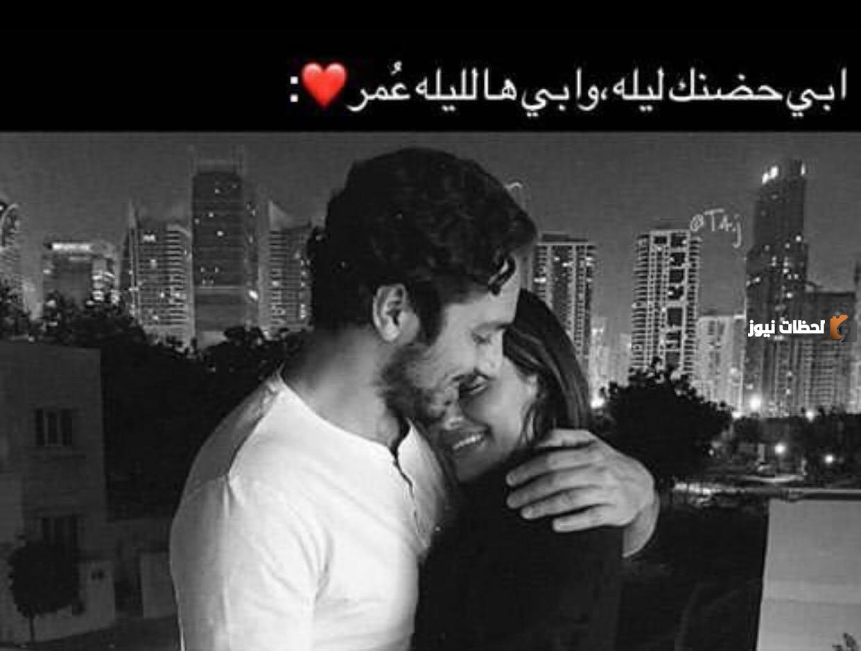 رسائل ابي حضنك حبيبي