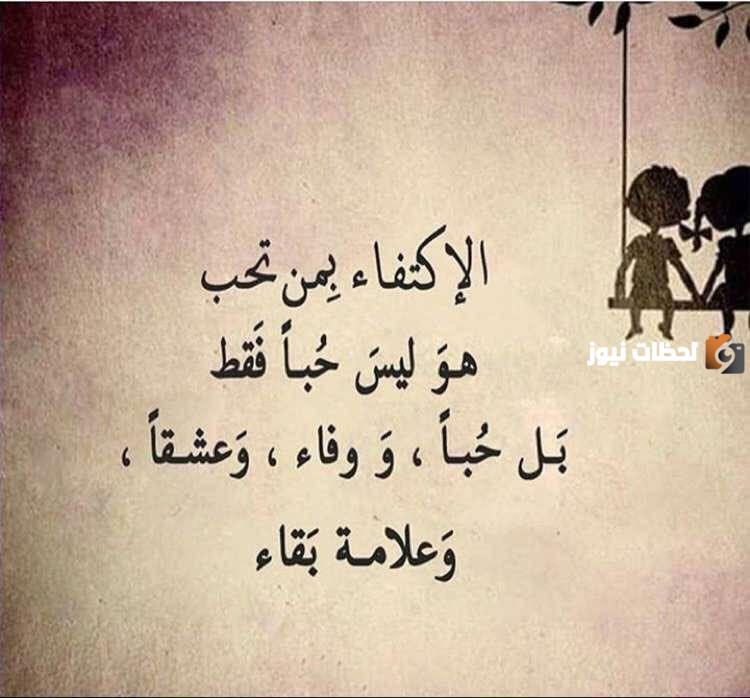  عبارات احبك بجنون حبيبي