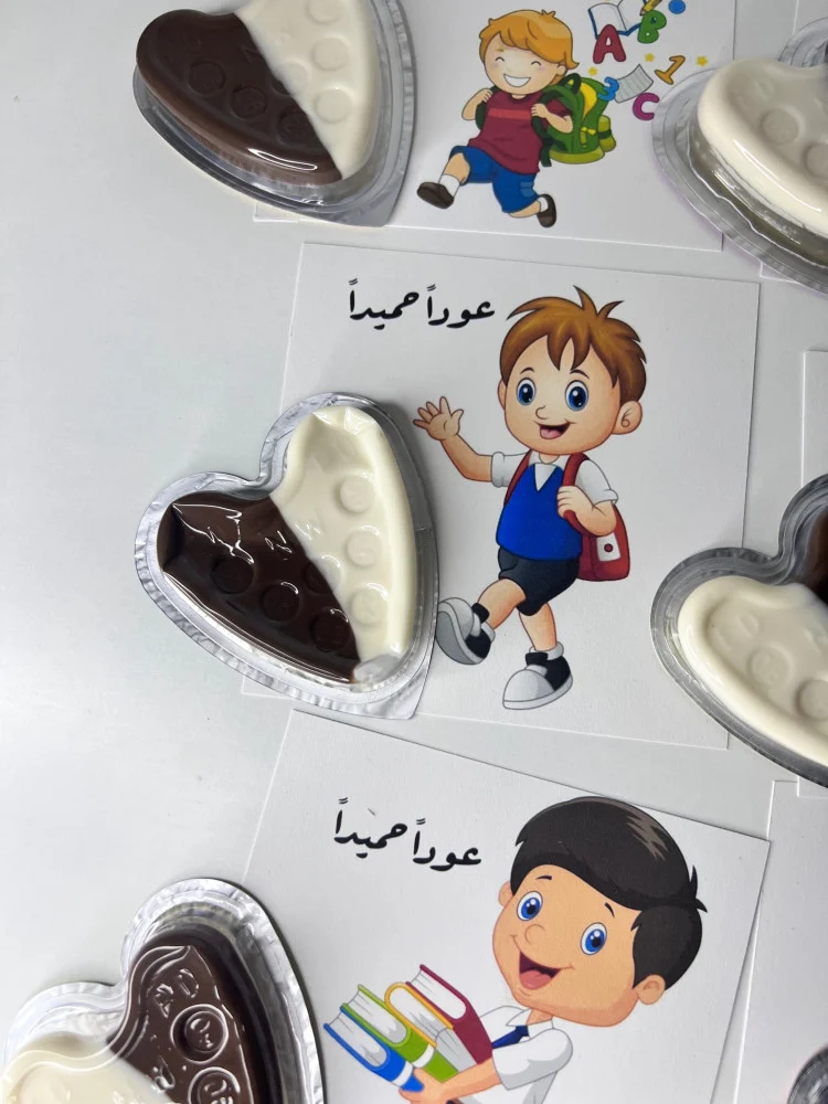  ثيمات العودة للمدارس