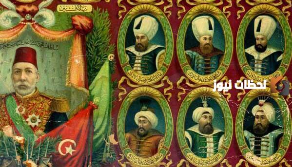 أسماء سلاطين الدولة العثمانية