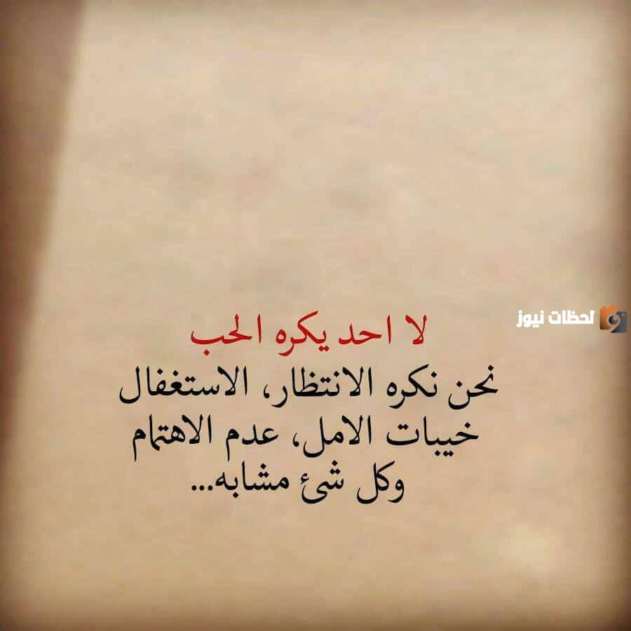 رسائل انتظار وشوق  