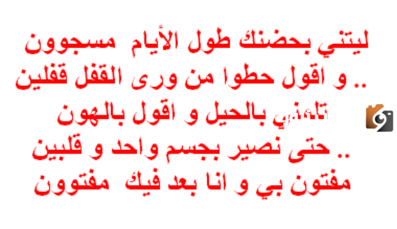 مسجات قبل النوم