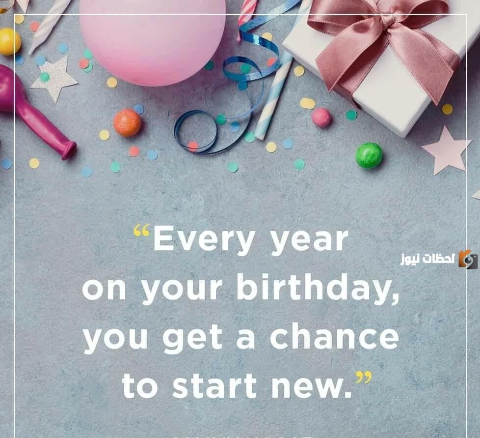 كلمة عيد ميلاد سعيد بالإنجليزي