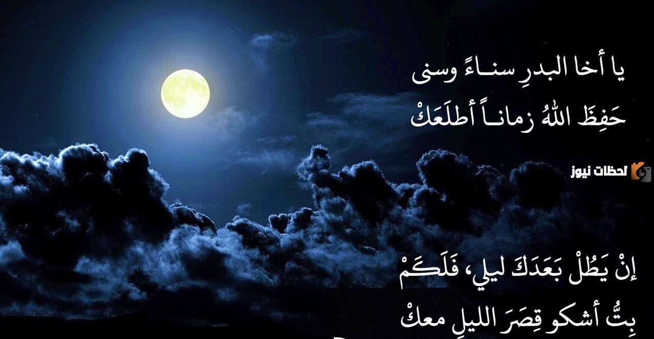 رسائل وكلمات عن الليل 