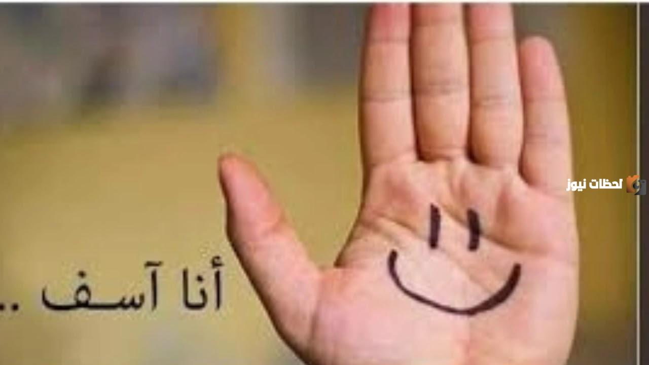 رسالة اعتذار لحبيبتي الزعلانة