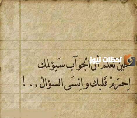 خواطر كبرياء