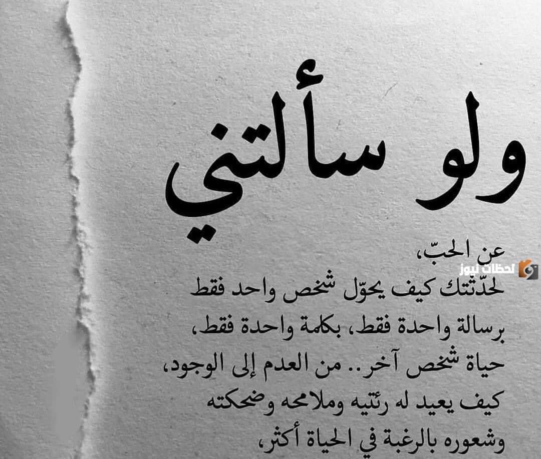 خواطر من القلب للقلب راقية