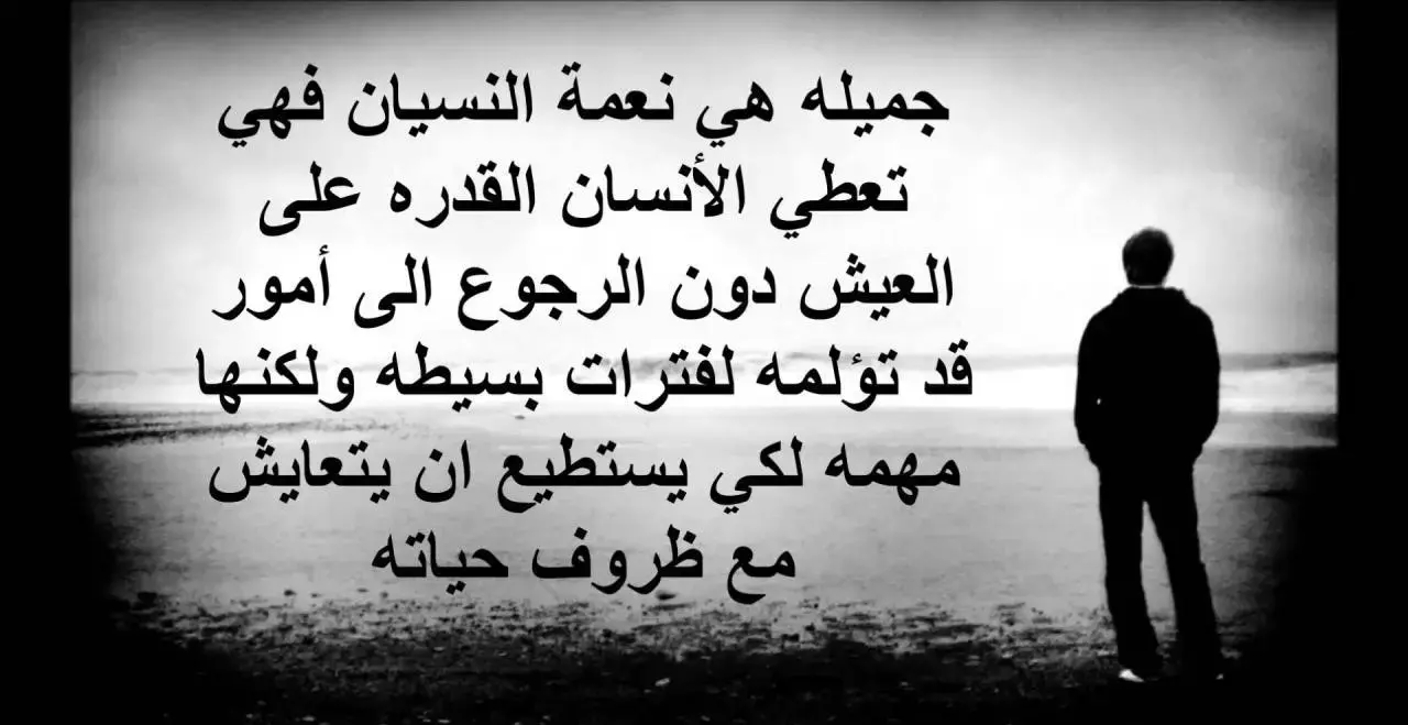 رسائل وبوستات حزينة عن الفراق