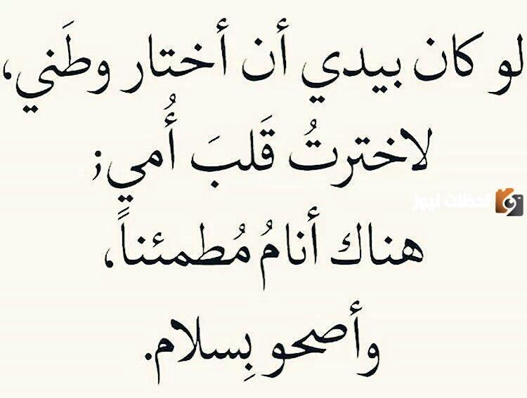 يوم الأم العالمي