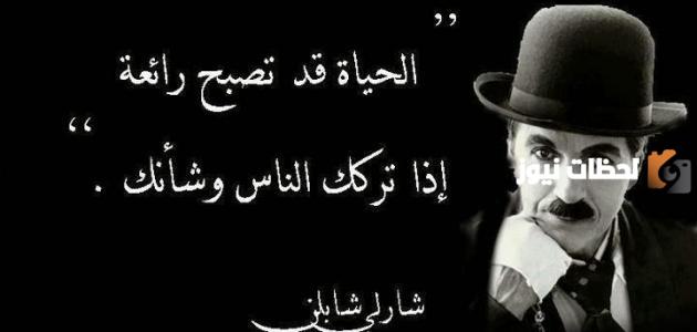 كلمات فلسفة راقية