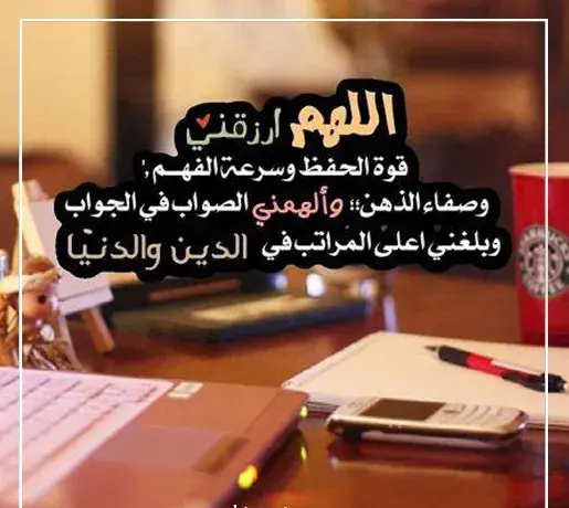 كلام عن الاختبارات