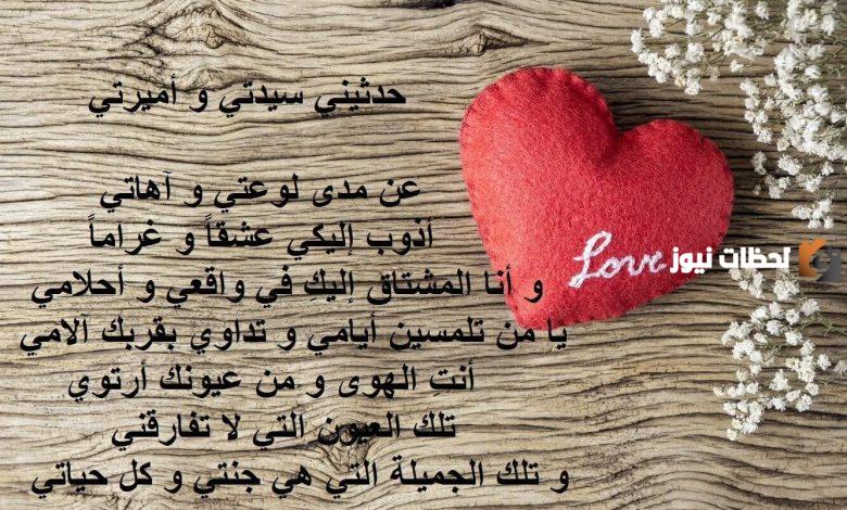 رسائل حب وغرام قويه