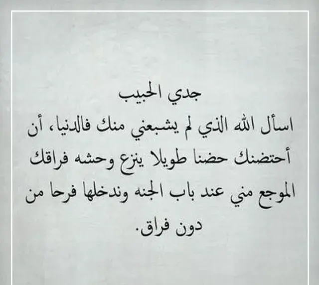 كلمات اول رمضان بدون جدي