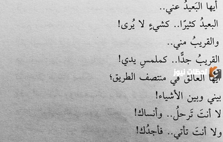 كلام عن نسيان الحبيب