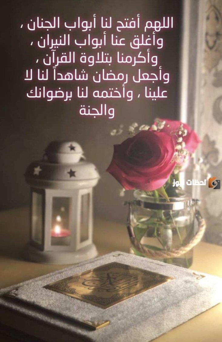 صور عن العشر الاواخر من شهر رمضان