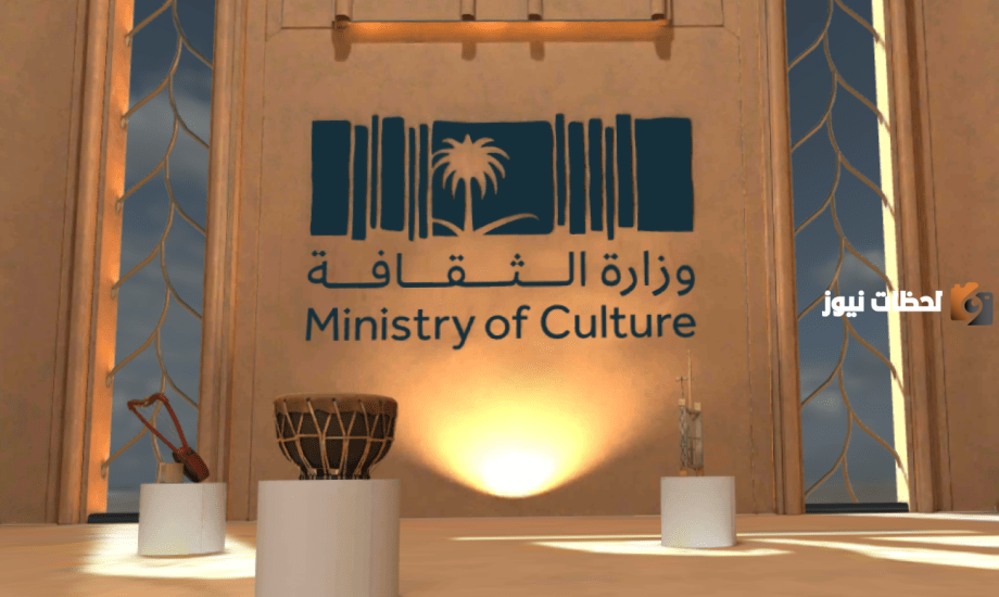 كون الثقافية