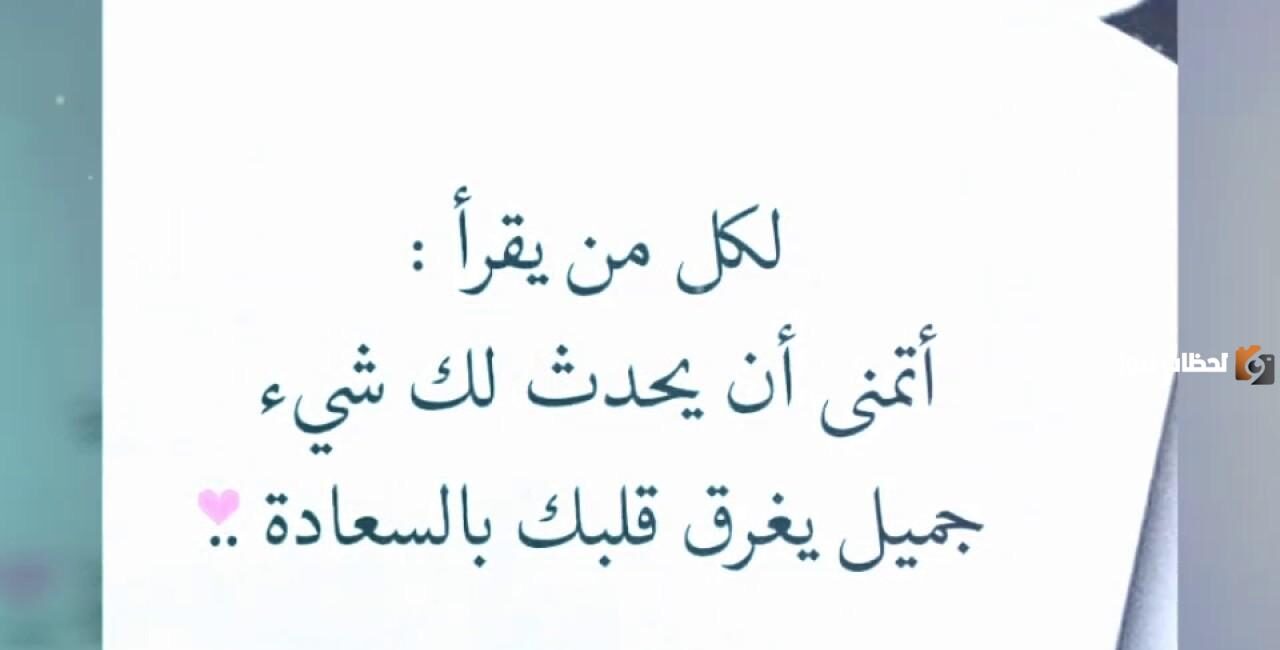 أجمل العبارات