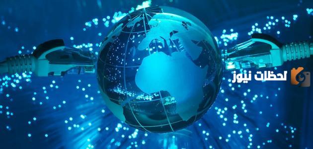 إليك تعريف بالإنترنت