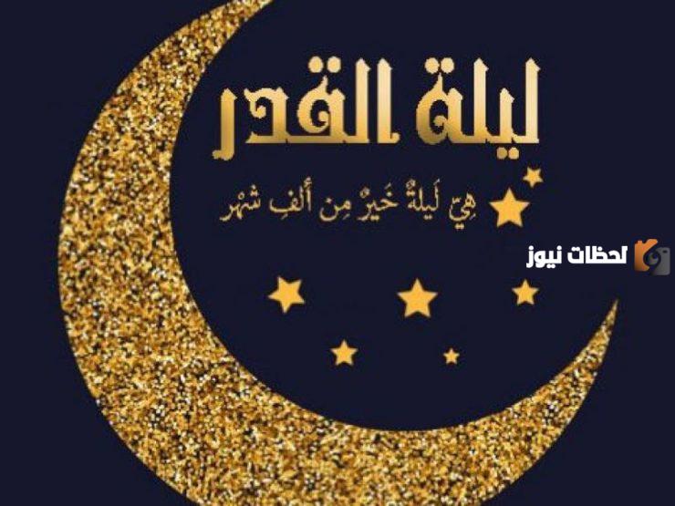 صور عن العشر الاواخر من شهر رمضان