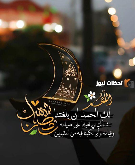  كلام جميل عن رمضان للفيس بوك