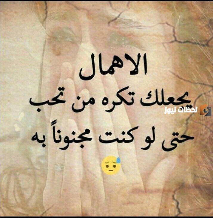 مسجات عن قلة الاهتمام 