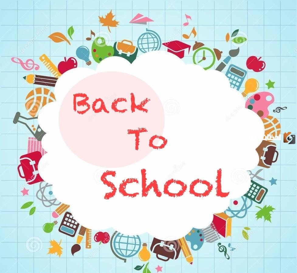  ثيمات العودة للمدارس