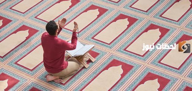 كيف أقضي الدين