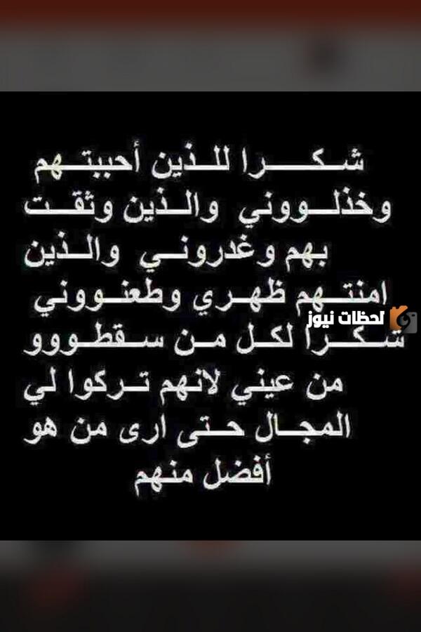 رسالة لمن تركني بدون سبب