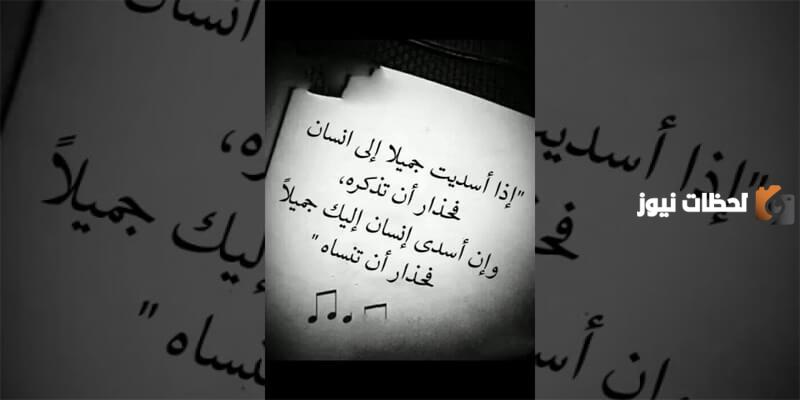 خواطر فلسفية عميقة جدا عن الحياة